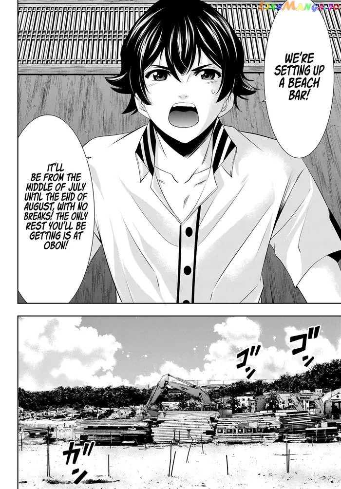 Megami no Cafe Terrace Chapter 22 image 05_optimized